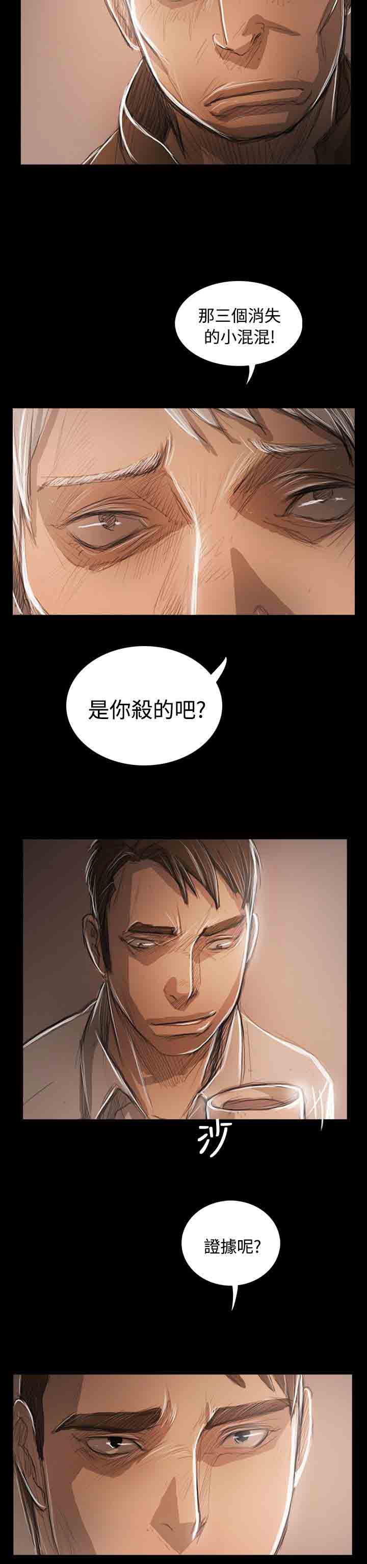[韩国漫画] 姐姐 剧情,巨乳大奶#[38P]-35