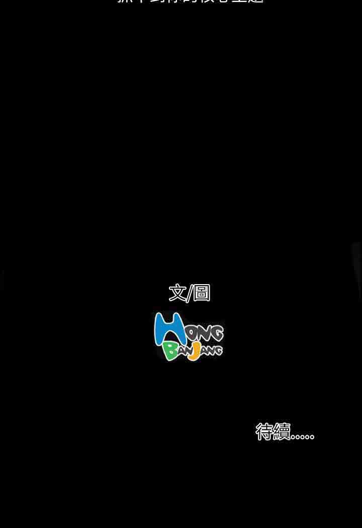 [韩国漫画] 姐姐 剧情,巨乳大奶#[38P]-38