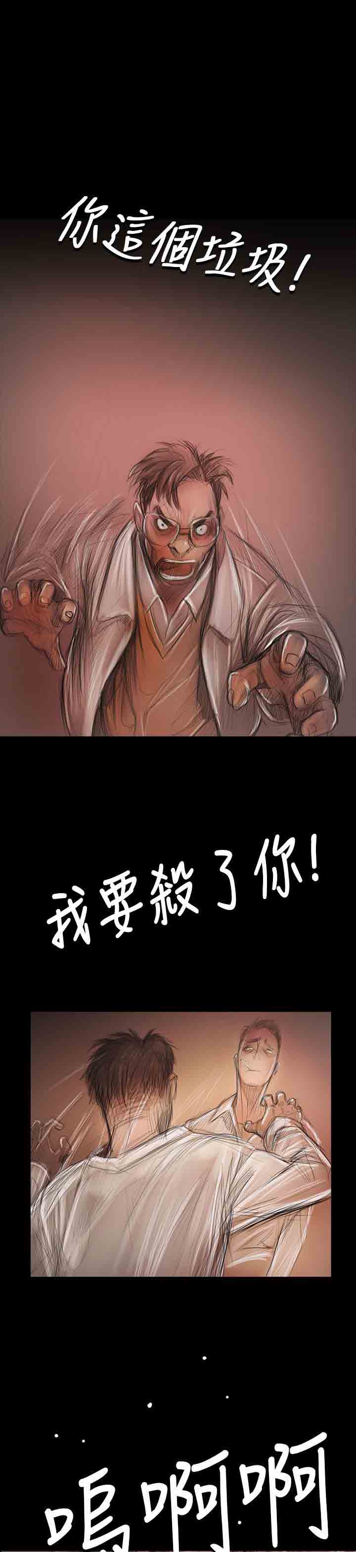 [韩国漫画] 姐姐 剧情,巨乳大奶#[38P]-4