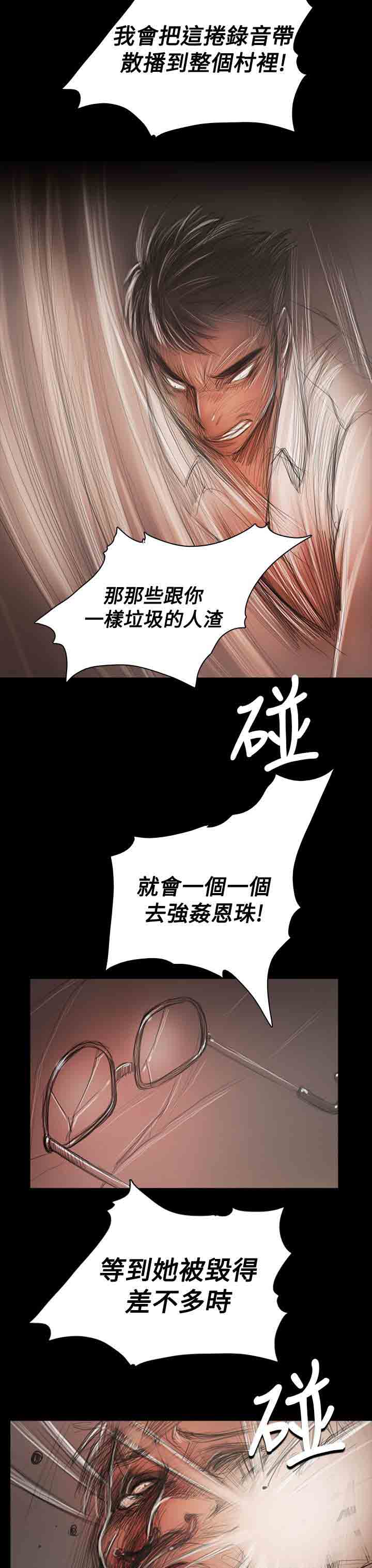 [韩国漫画] 姐姐 剧情,巨乳大奶#[38P]-7