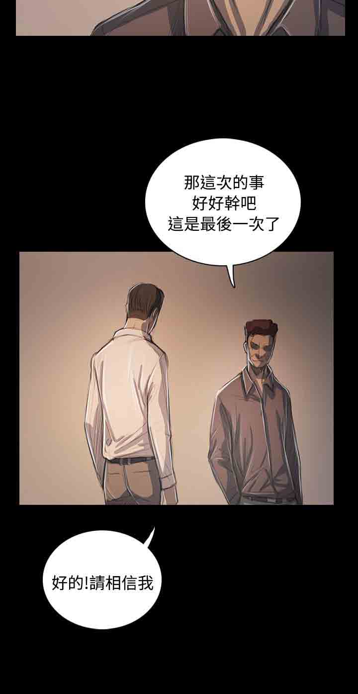 [韩国漫画] 姐姐 剧情,巨乳大奶#[38P]-21