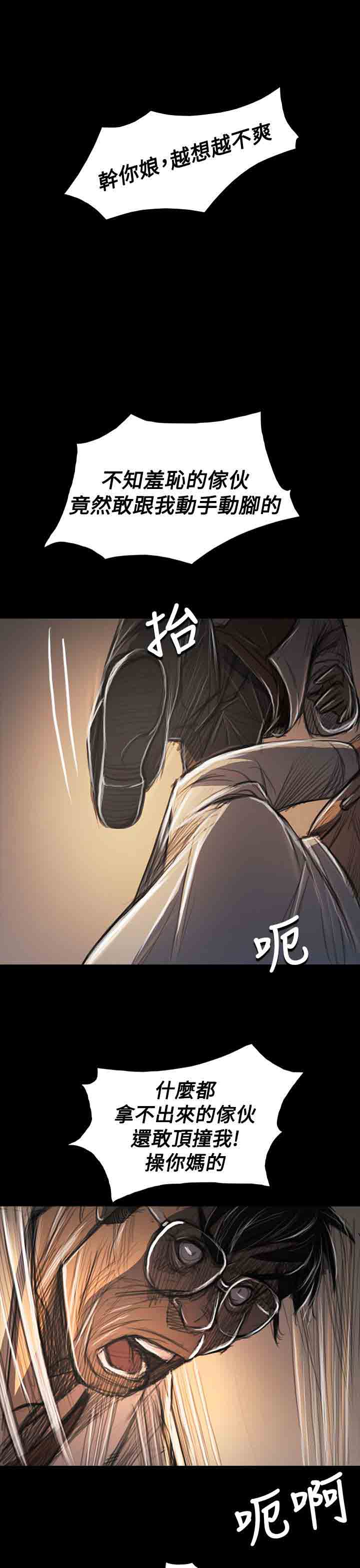 [韩国漫画] 姐姐 剧情,巨乳大奶#[38P]-27