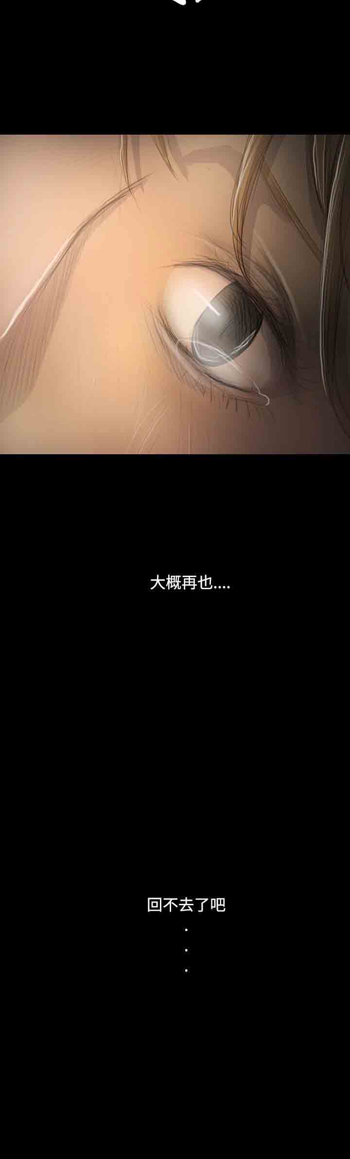 [韩国漫画] 姐姐 剧情,巨乳大奶#[29P]-2