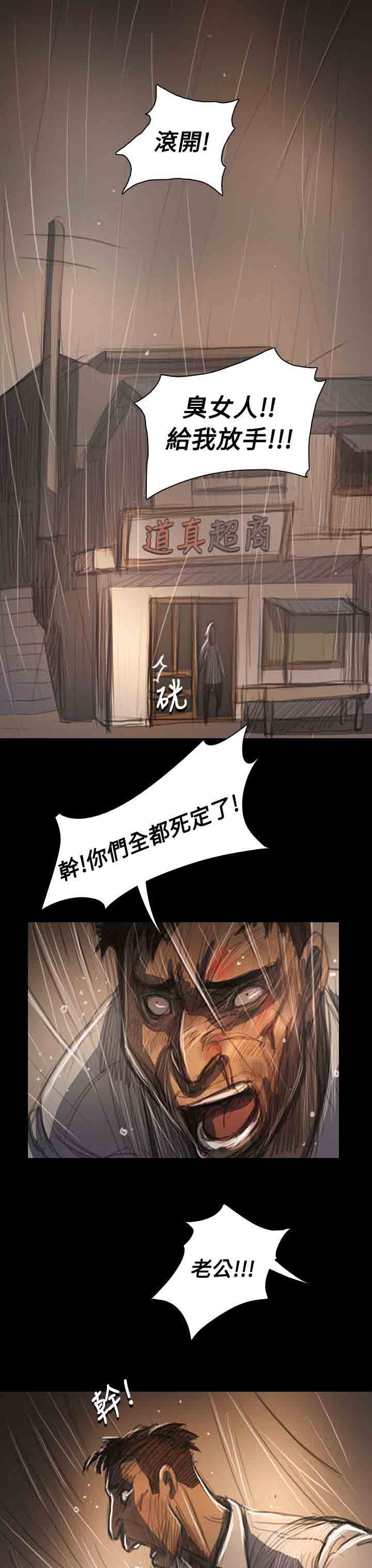 [韩国漫画] 姐姐 剧情,巨乳大奶#[31P]-15