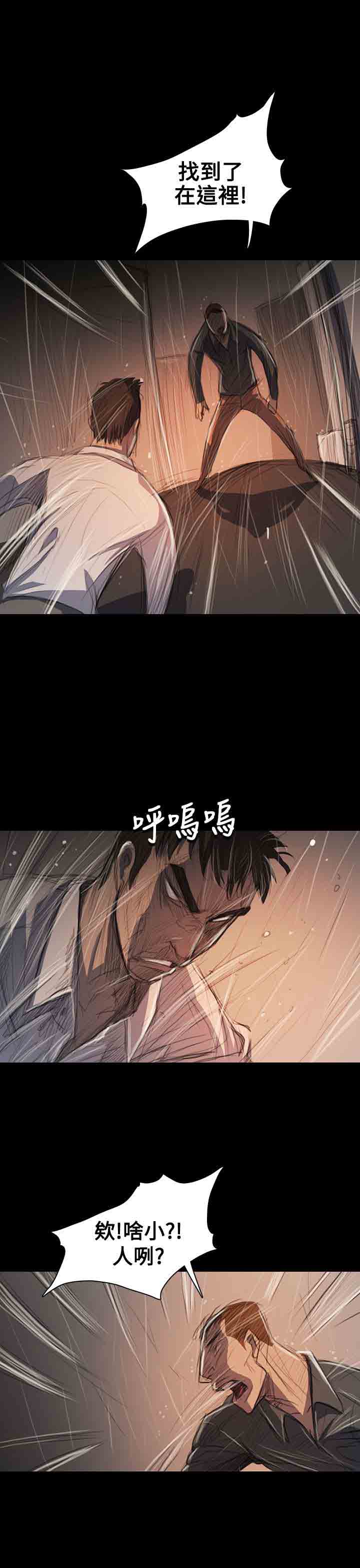 [韩国漫画] 姐姐 剧情,巨乳大奶#[36P]-20