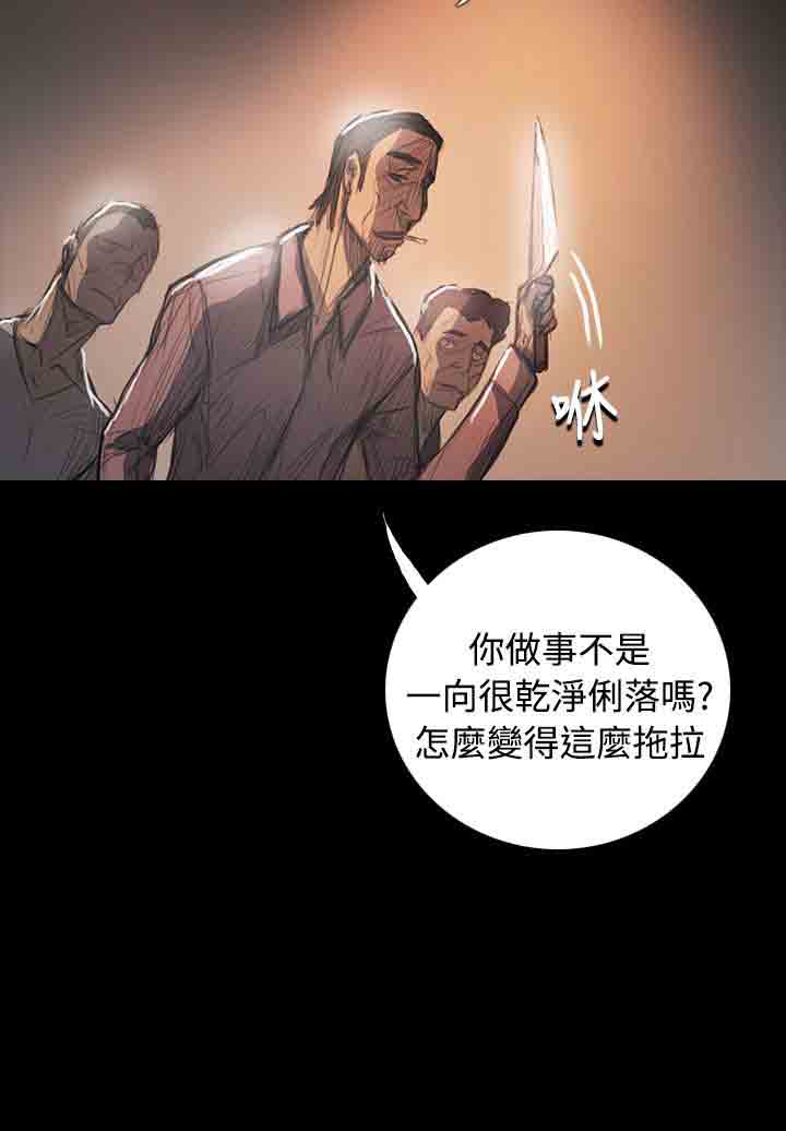 [韩国漫画] 姐姐 剧情,巨乳大奶#[39P]-21