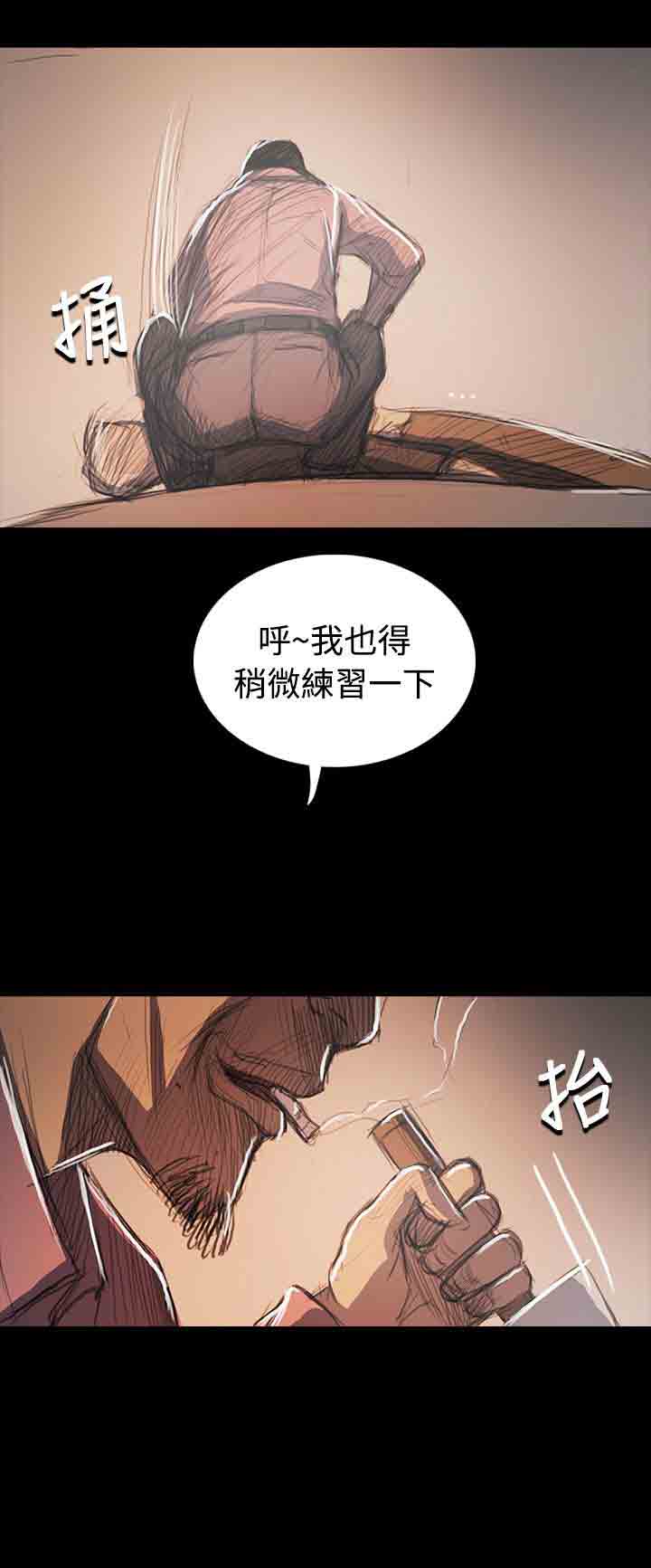 [韩国漫画] 姐姐 剧情,巨乳大奶#[39P]-27