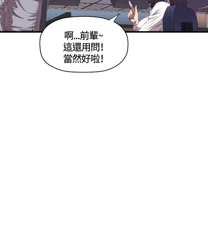 [韩国漫画] 索多玛俱乐部 调教,熟女人妻,巨乳大奶#[30P]-13