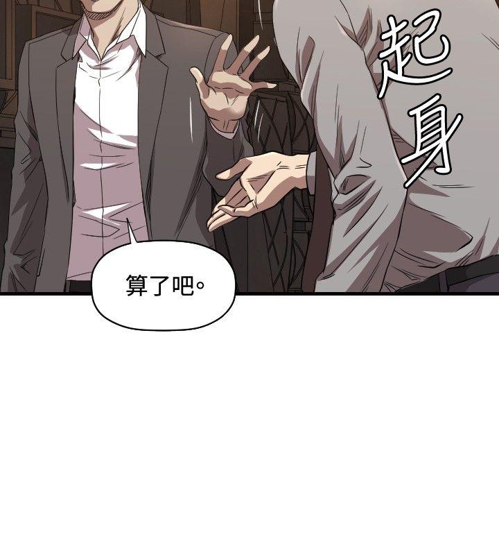 [韩国漫画] 索多玛俱乐部 调教,熟女人妻,巨乳大奶#[30P]-23