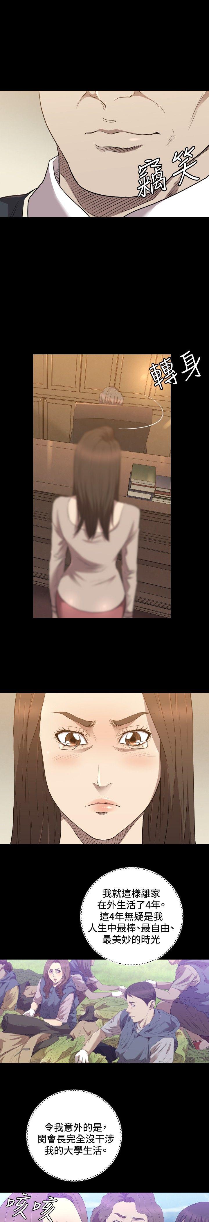 [韩国漫画] 索多玛俱乐部 调教,熟女人妻,巨乳大奶#[22P]-16