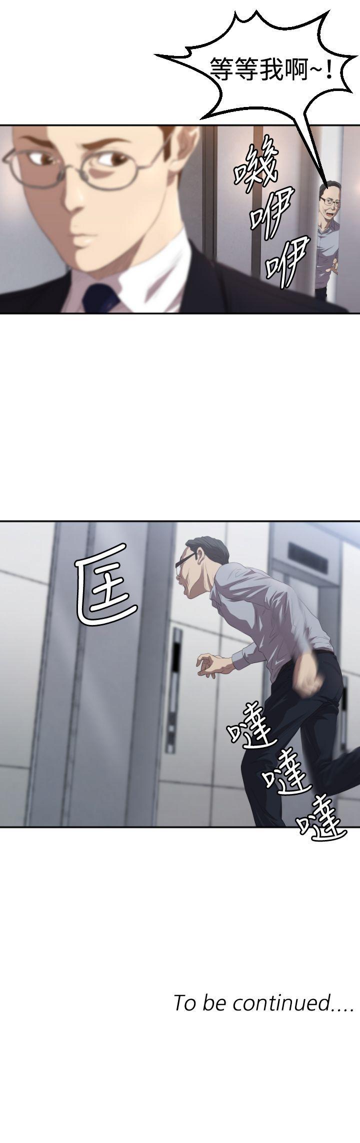 [韩国漫画] 索多玛俱乐部 调教,熟女人妻,巨乳大奶#[30P]-30