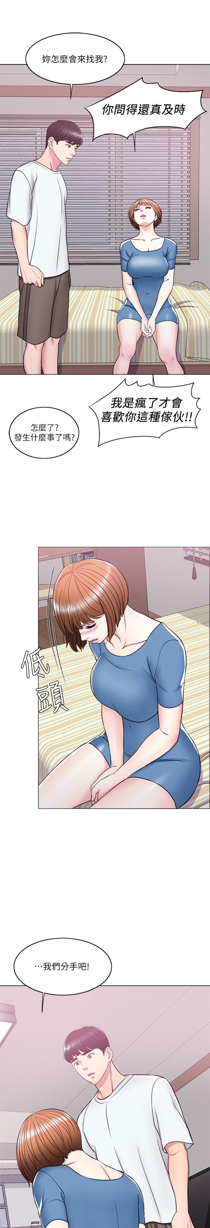 [韩国漫画] 湿身游泳课 剧情,熟女人妻,巨乳大奶#[39P]-2