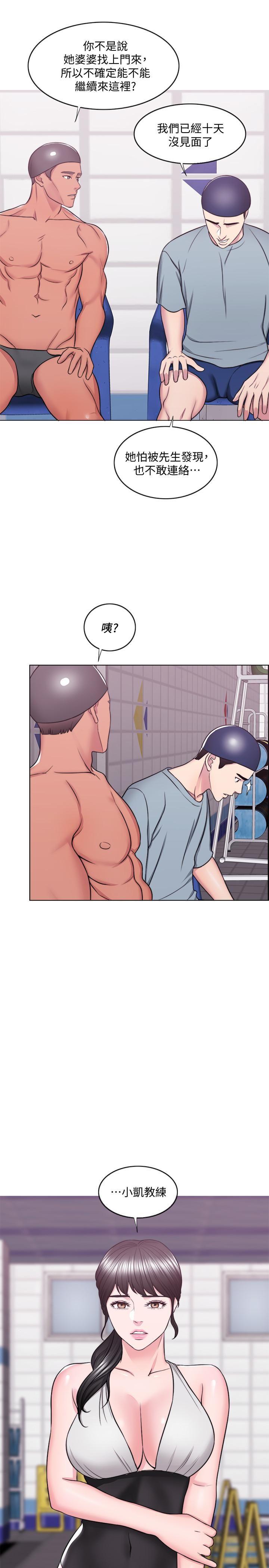 [韩国漫画] 湿身游泳课 剧情,熟女人妻,巨乳大奶#[36P]-11