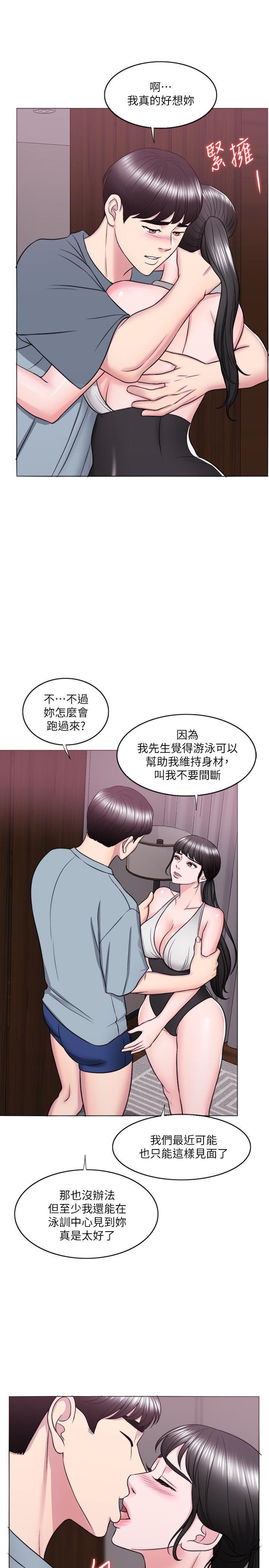 [韩国漫画] 湿身游泳课 剧情,熟女人妻,巨乳大奶#[36P]-13