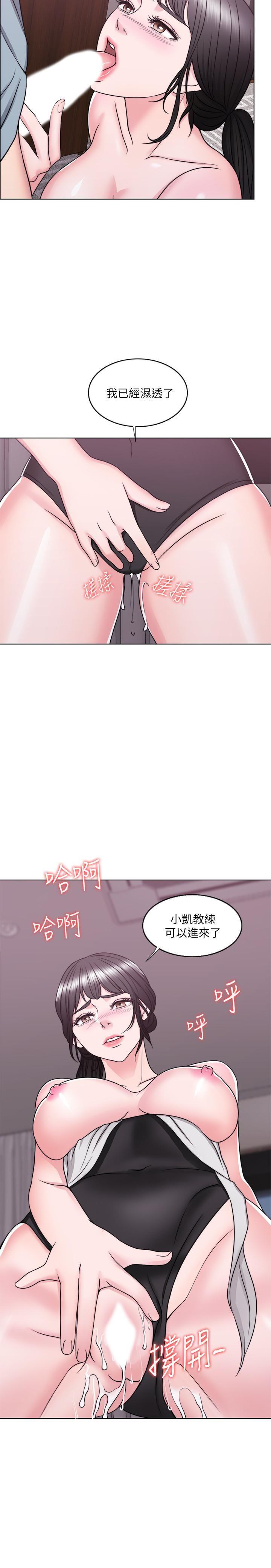 [韩国漫画] 湿身游泳课 剧情,熟女人妻,巨乳大奶#[36P]-22