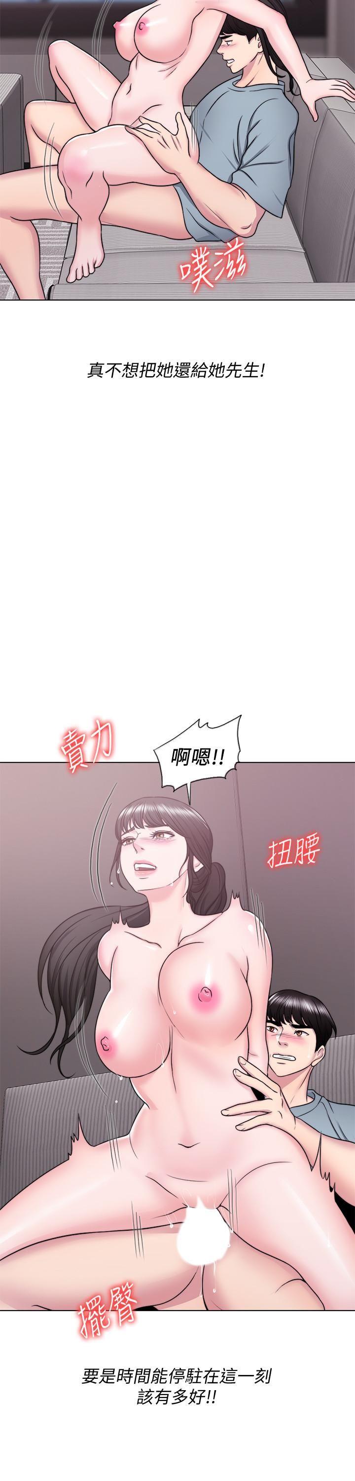 [韩国漫画] 湿身游泳课 剧情,熟女人妻,巨乳大奶#[36P]-26