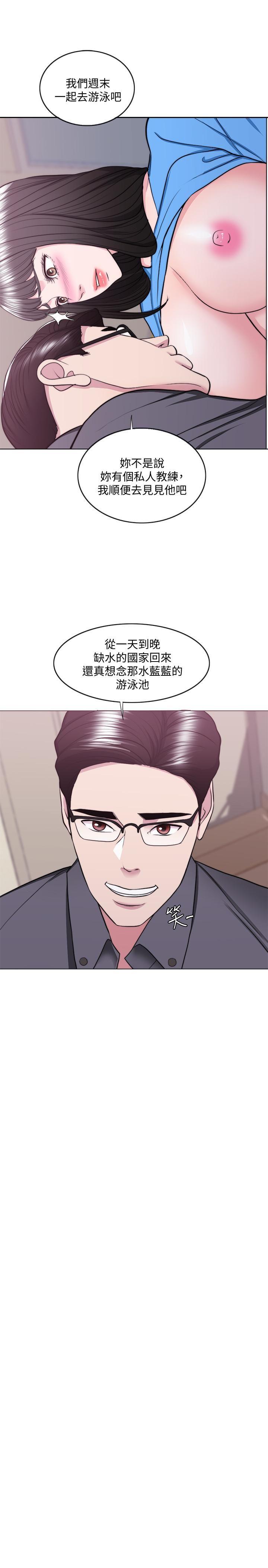 [韩国漫画] 湿身游泳课 剧情,熟女人妻,巨乳大奶#[36P]-33