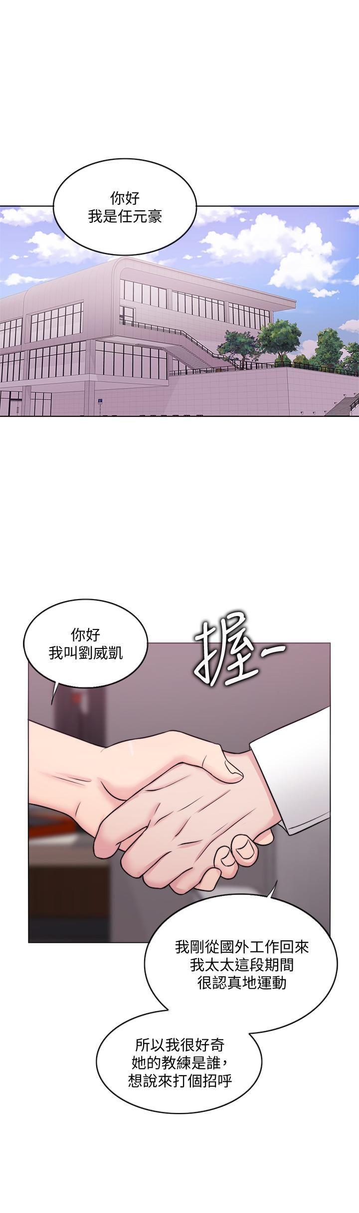 [韩国漫画] 湿身游泳课 剧情,熟女人妻,巨乳大奶#[36P]-34