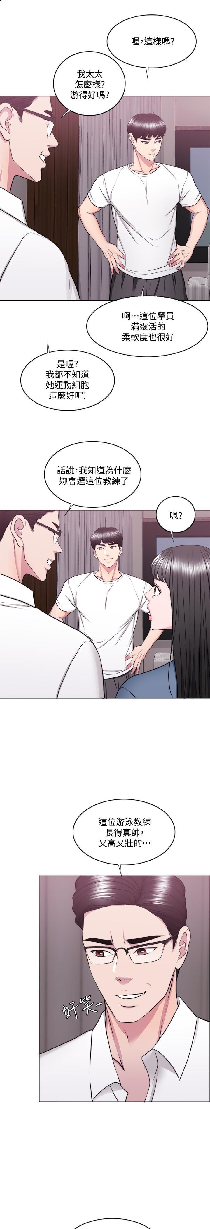 [韩国漫画] 湿身游泳课 剧情,熟女人妻,巨乳大奶#[36P]-35