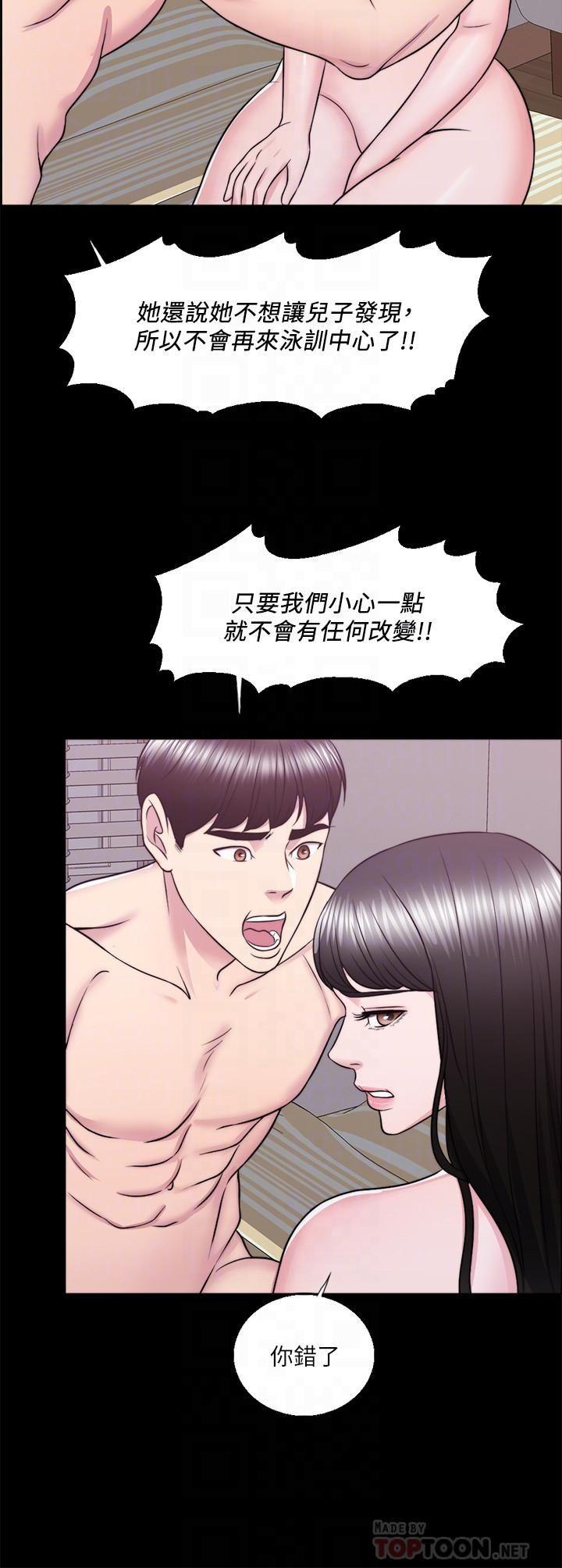 [韩国漫画] 湿身游泳课 剧情,熟女人妻,巨乳大奶#[36P]-6