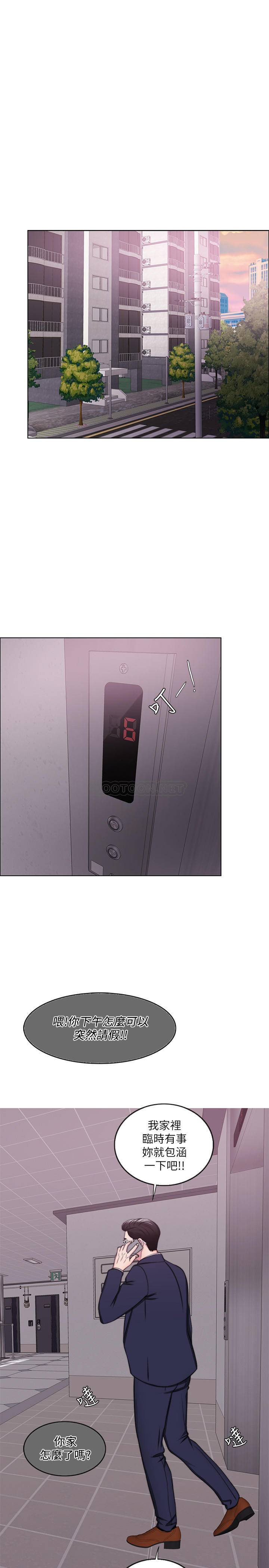 [韩国漫画] 湿身游泳课 剧情,熟女人妻,巨乳大奶#[35P]-1
