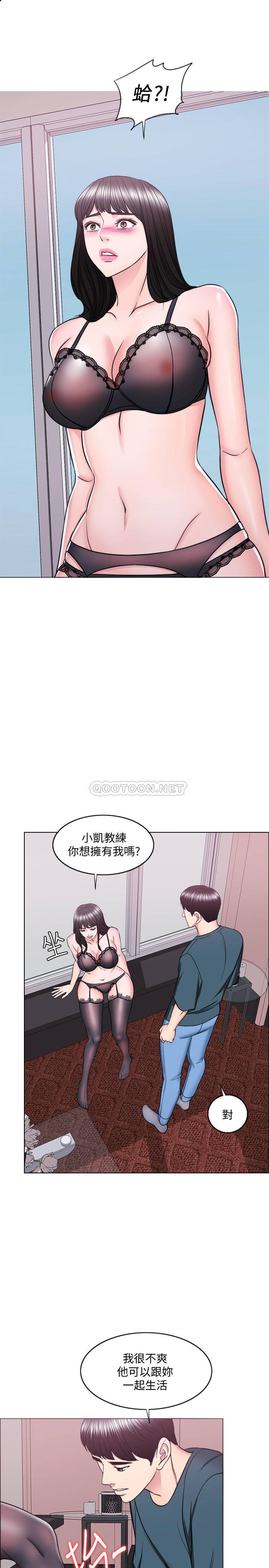 [韩国漫画] 湿身游泳课 剧情,熟女人妻,巨乳大奶#[35P]-20