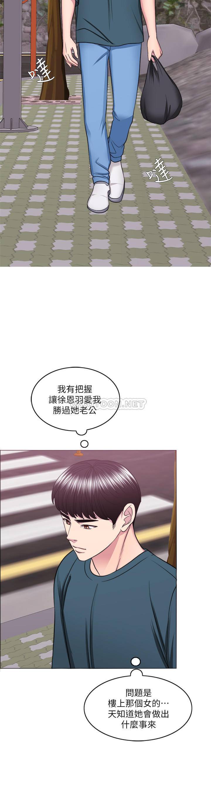 [韩国漫画] 湿身游泳课 剧情,熟女人妻,巨乳大奶#[35P]-9