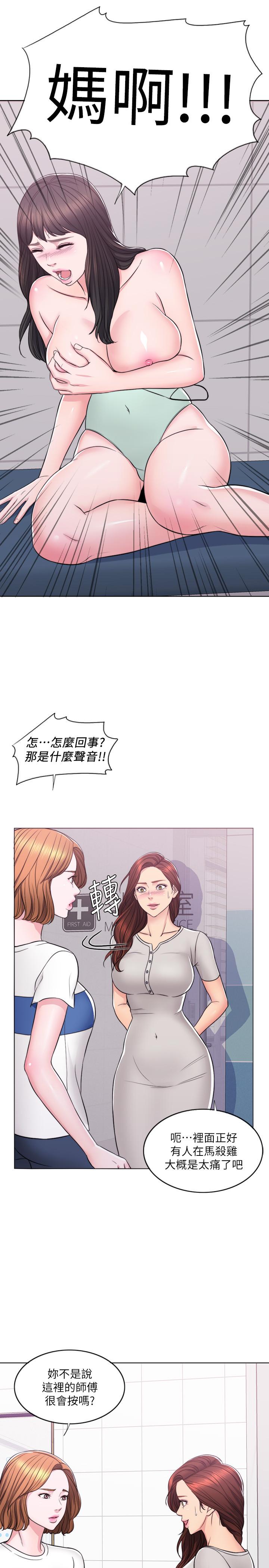 [韩国漫画] 湿身游泳课 剧情,熟女人妻,巨乳大奶#[34P]-26