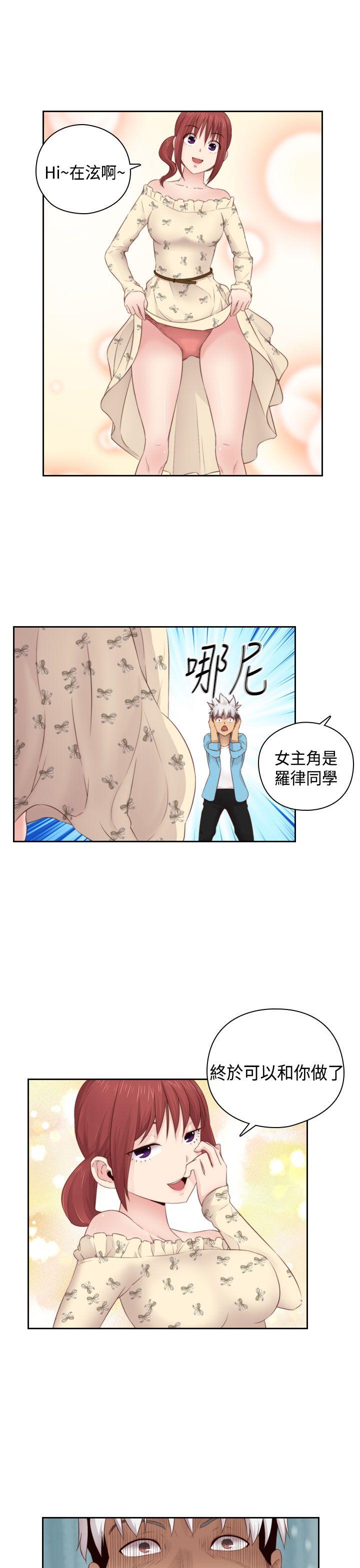 [韩国漫画] H校园 爱情,巨乳大奶,女学生#[31P]-16