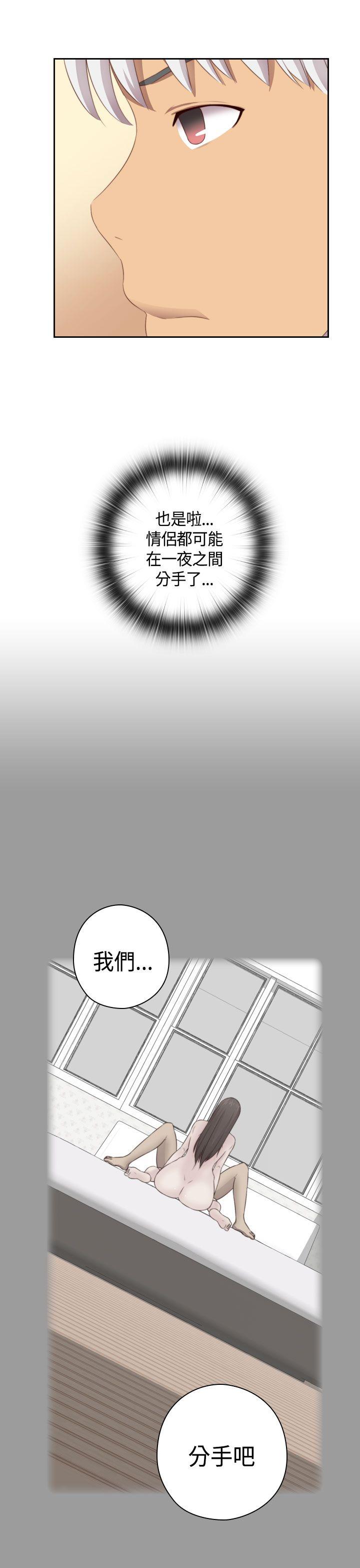 [韩国漫画] H校园 爱情,巨乳大奶,女学生#[31P]-8
