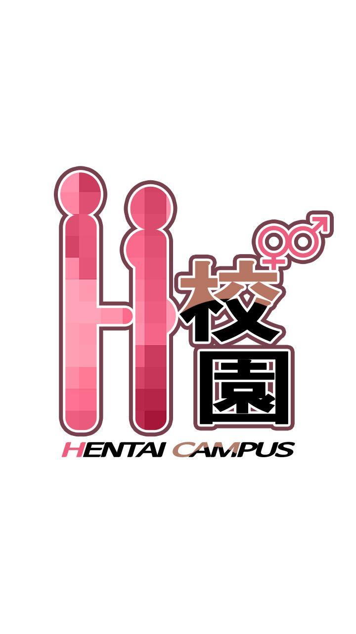 [韩国漫画] H校园 爱情,巨乳大奶,女学生#[37P]-1