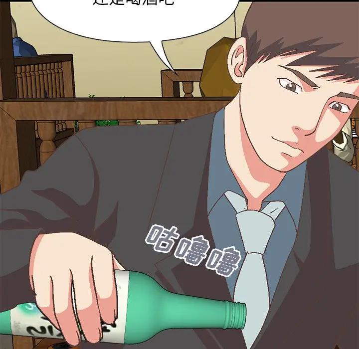 [韩国漫画] 不该有的爱情 爱情,巨乳大奶#[188P]-160