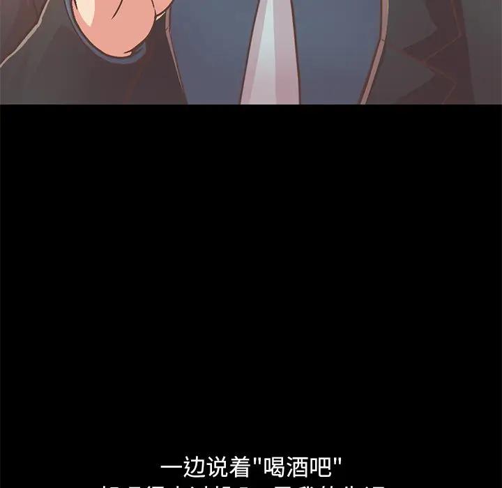 [韩国漫画] 不该有的爱情 爱情,巨乳大奶#[188P]-166