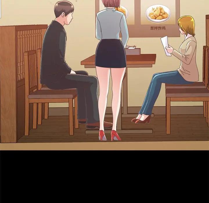 [韩国漫画] 不该有的爱情 爱情,巨乳大奶#[188P]-38