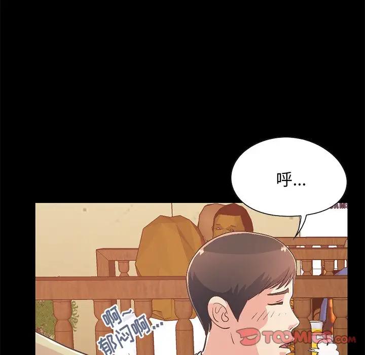 [韩国漫画] 不该有的爱情 爱情,巨乳大奶#[188P]-68
