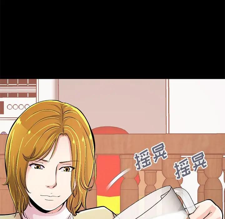 [韩国漫画] 不该有的爱情 爱情,巨乳大奶#[188P]-82