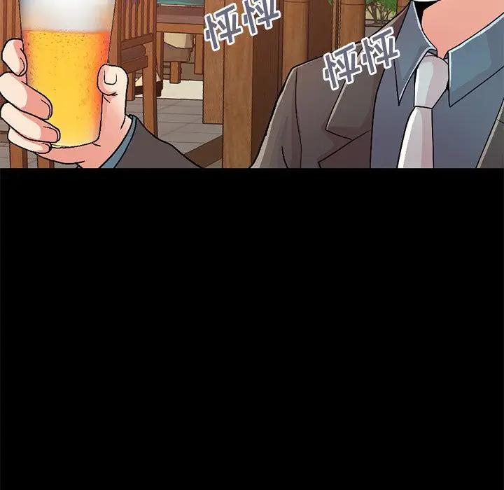 [韩国漫画] 不该有的爱情 爱情,巨乳大奶#[188P]-93