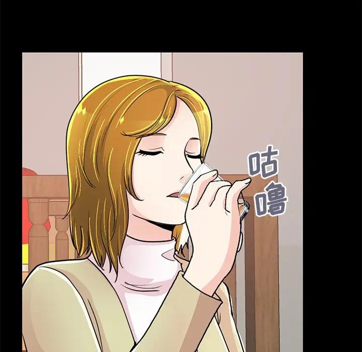 [韩国漫画] 不该有的爱情 爱情,巨乳大奶#[188P]-98