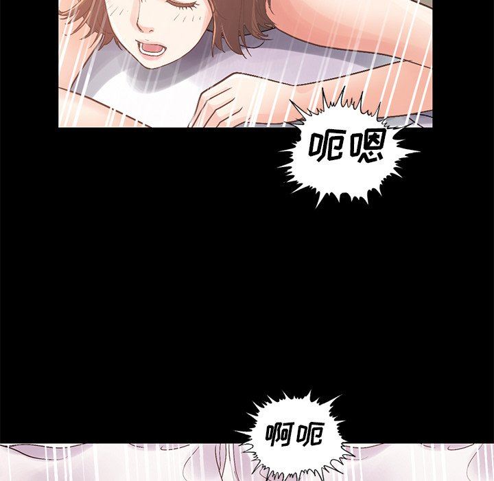 [韩国漫画] 不该有的爱情 爱情,巨乳大奶#[178P]-107