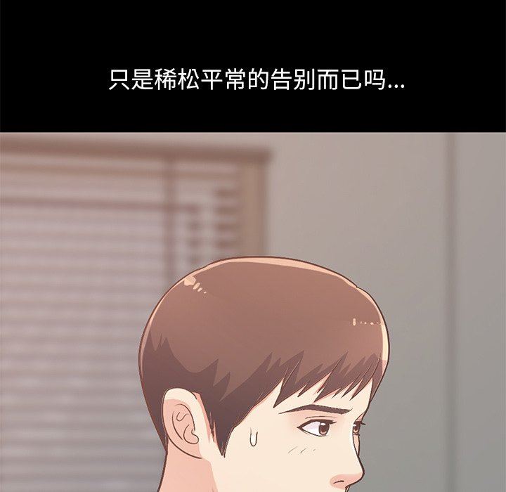 [韩国漫画] 不该有的爱情 爱情,巨乳大奶#[178P]-11