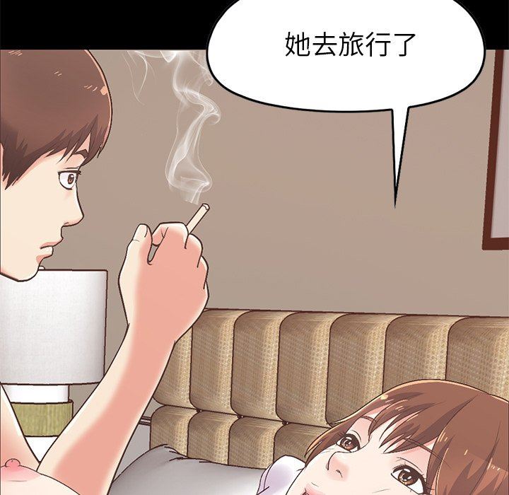 [韩国漫画] 不该有的爱情 爱情,巨乳大奶#[178P]-120