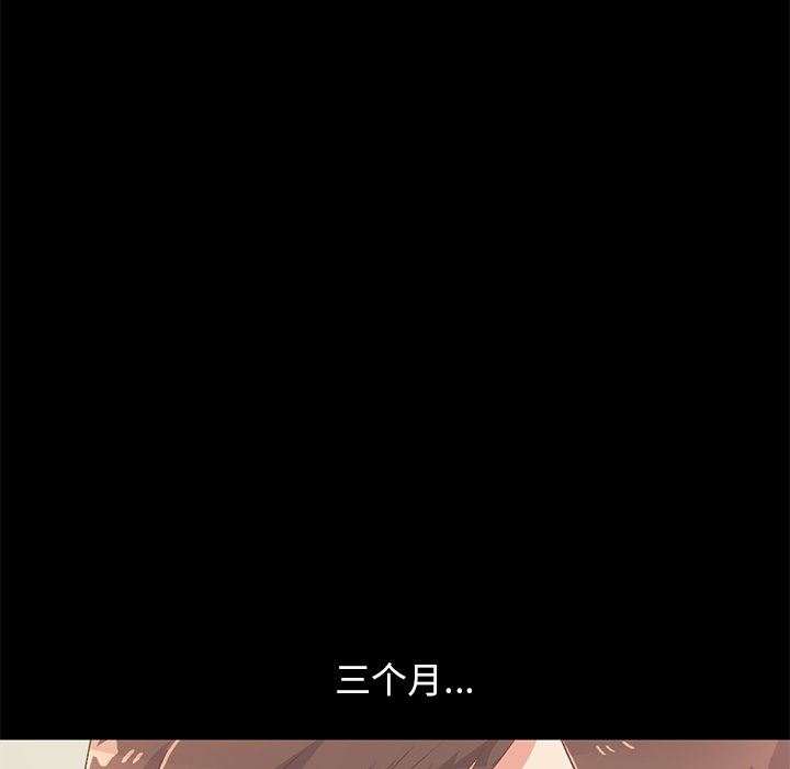 [韩国漫画] 不该有的爱情 爱情,巨乳大奶#[178P]-129