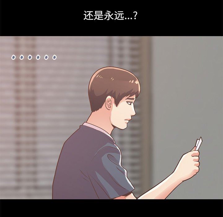 [韩国漫画] 不该有的爱情 爱情,巨乳大奶#[178P]-13