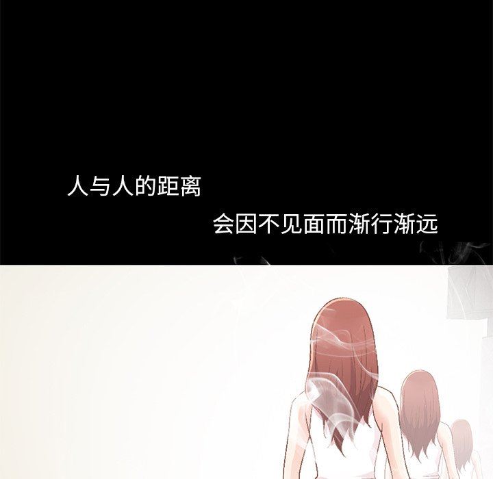[韩国漫画] 不该有的爱情 爱情,巨乳大奶#[178P]-131
