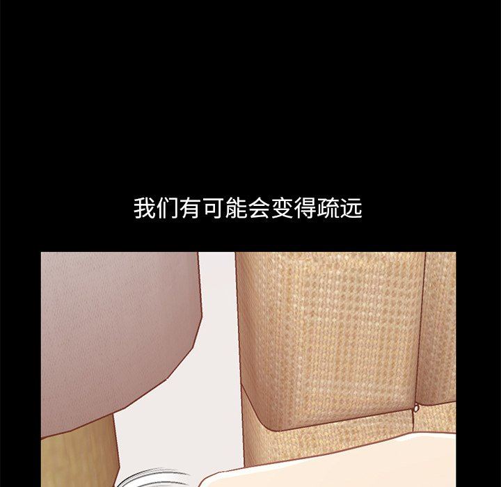 [韩国漫画] 不该有的爱情 爱情,巨乳大奶#[178P]-134