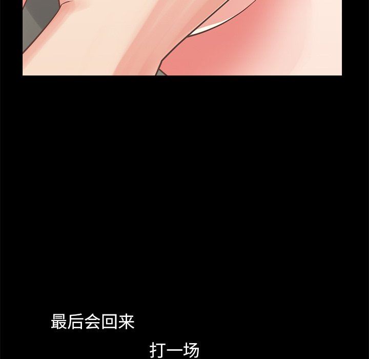 [韩国漫画] 不该有的爱情 爱情,巨乳大奶#[178P]-141