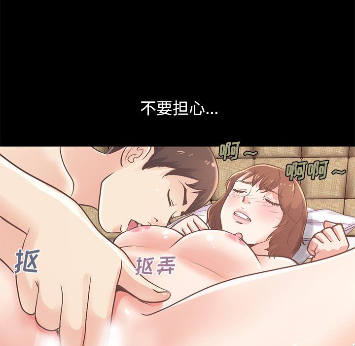 [韩国漫画] 不该有的爱情 爱情,巨乳大奶#[178P]-147