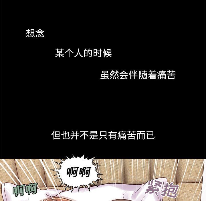 [韩国漫画] 不该有的爱情 爱情,巨乳大奶#[178P]-152