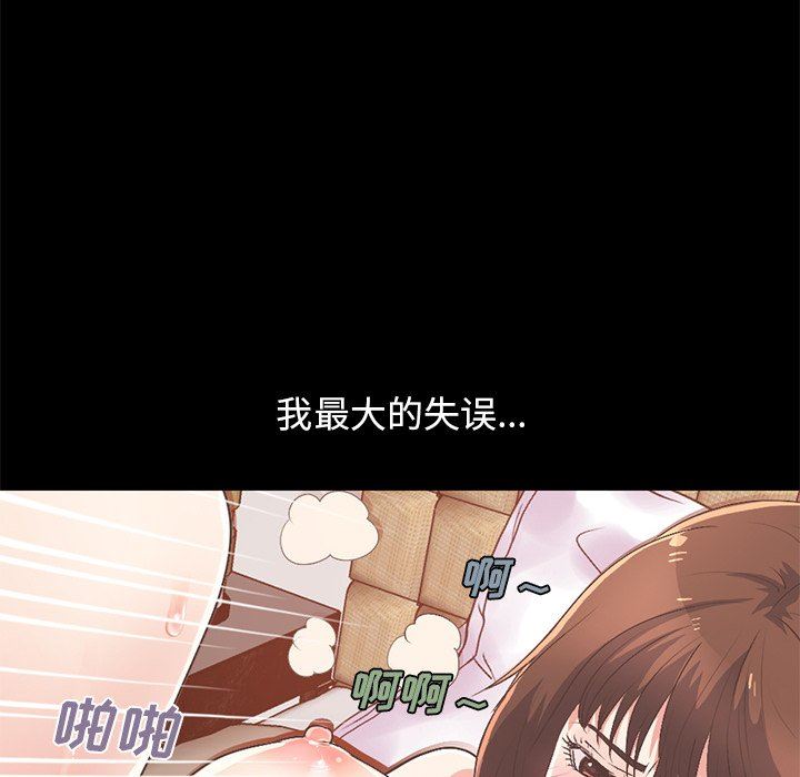 [韩国漫画] 不该有的爱情 爱情,巨乳大奶#[178P]-166