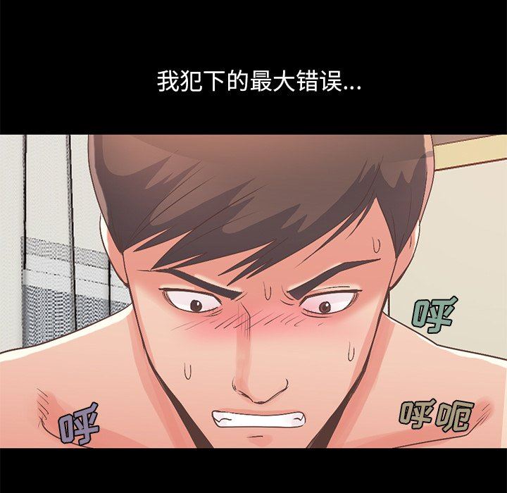 [韩国漫画] 不该有的爱情 爱情,巨乳大奶#[178P]-169